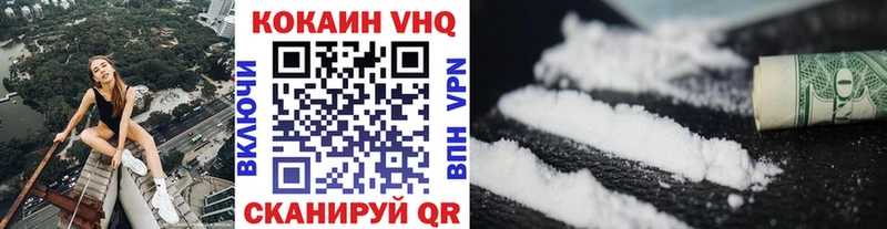 Купить закладку Гашиш  КОКАИН  Меф  Марихуана  Никольское