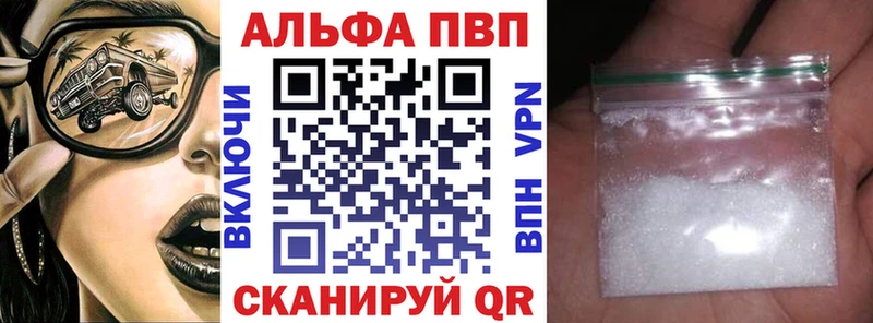 Купить где  Никольское  А ПВП мука 