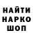 Меф 4 MMC Cin Glez