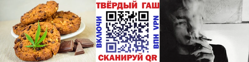 Canna-Cookies марихуана  Купить закладки  Никольское 