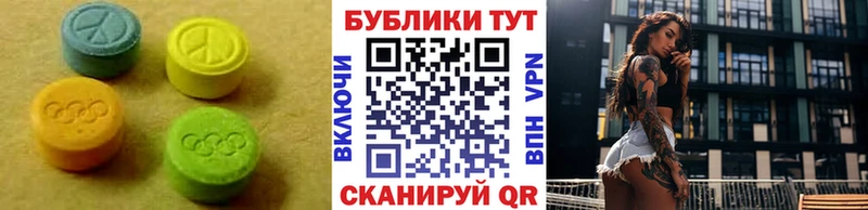 ЭКСТАЗИ 99%  Купить где  Никольское 