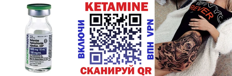 КЕТАМИН ketamine  Купить закладки  Никольское 