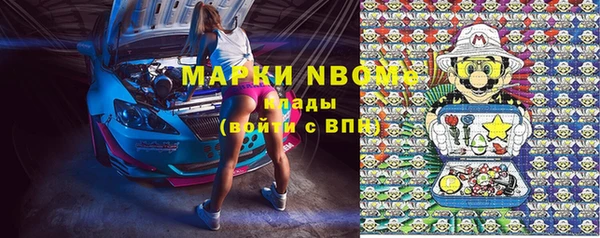 MDMA Козловка