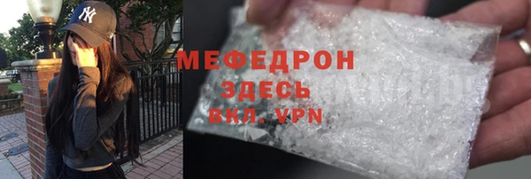 MDMA Козловка