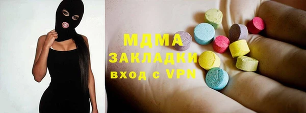 MDMA Козловка