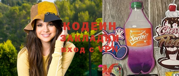 MDMA Козловка