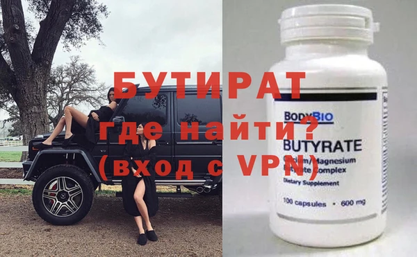 бутик Козельск