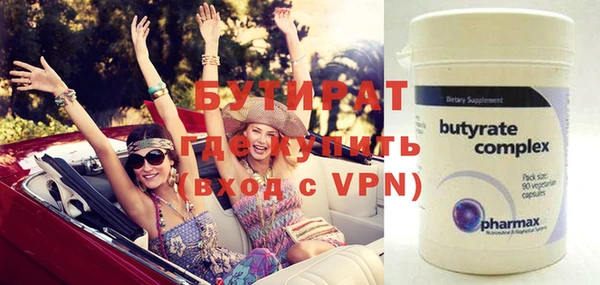 бутик Козельск