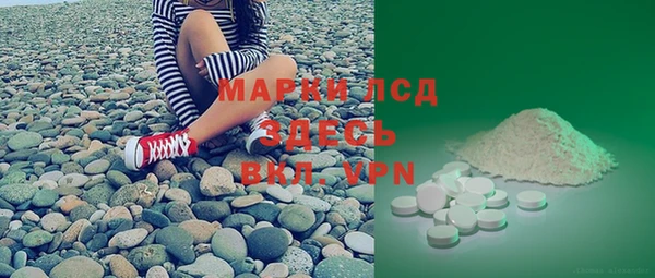 MDMA Козловка