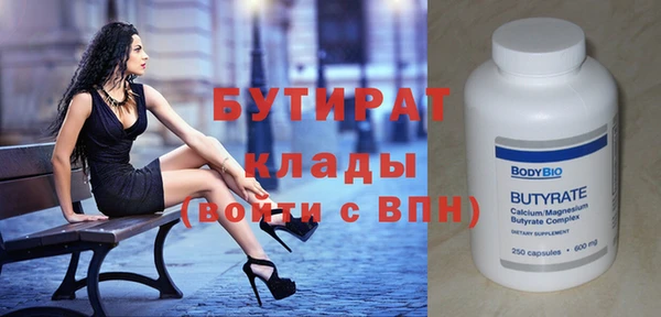 MDMA Козловка