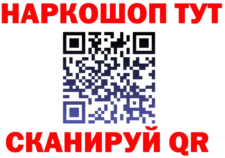 Наркошоп это формула Никольское