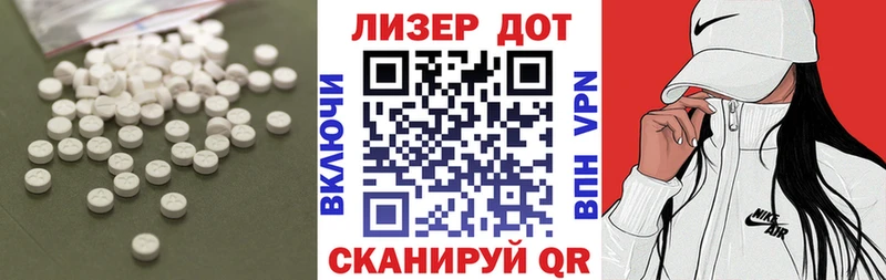 Купить закладки  Никольское  Лсд 25 экстази кислота 