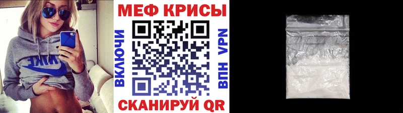 Купить  Никольское  Мефедрон 4 MMC 