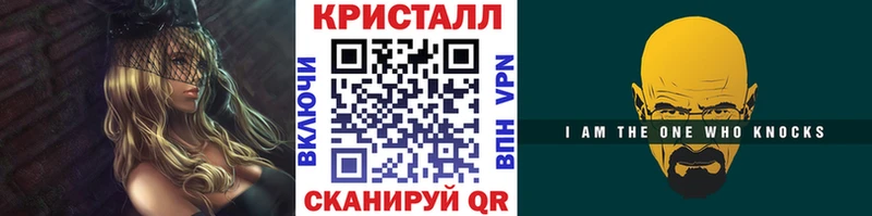 Купить где Никольское Метамфетамин Декстрометамфетамин 99.9%
