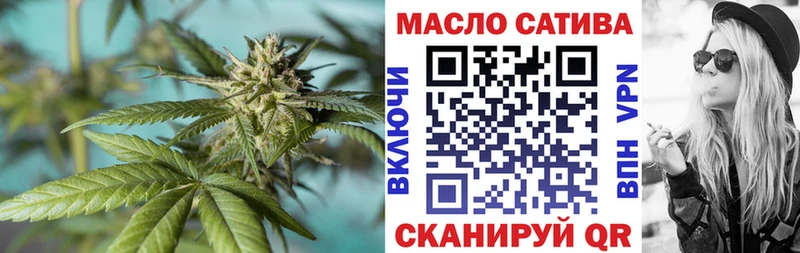 ТГК концентрат  Купить закладки  Никольское 