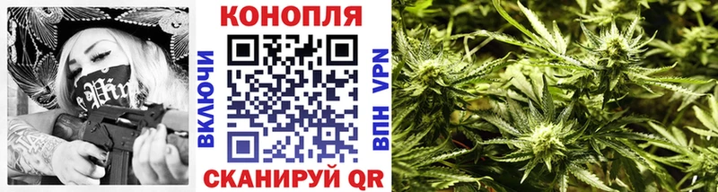 МАРИХУАНА White Widow  Купить закладки  Никольское 